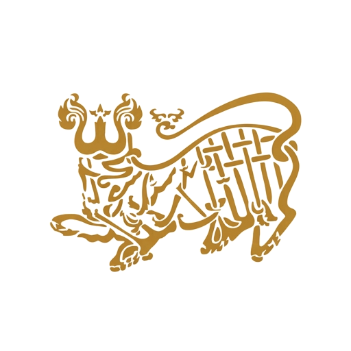 Macan Ali